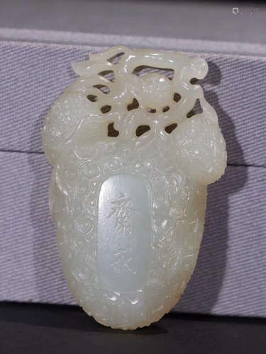 A HETIAN JADE TABLET