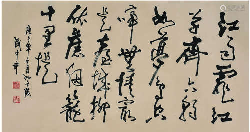 武中奇 (1907-2006) 书法 水墨纸本 镜心