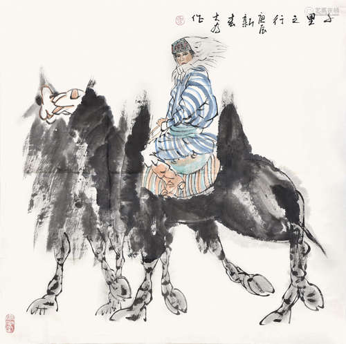 刘大为 （b.1945） 千里之行 设色纸本 软片