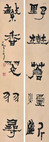 赵正 (1937-2006 ) 隶书五言联 水墨纸本 立轴