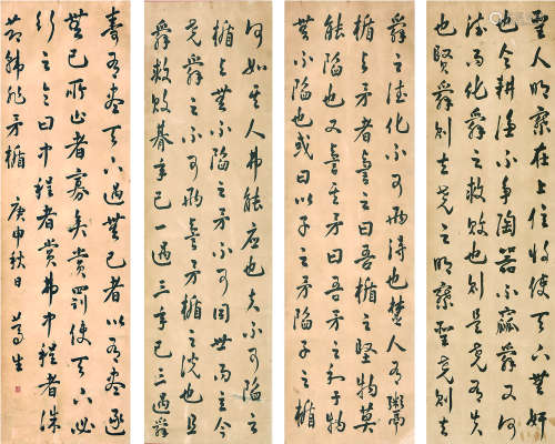 张笃生 (1909-1981）  行书四屏 水墨纸本 立轴