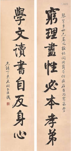 阎敬铭 （1817-1892） 行书八言联 水墨纸本 立轴