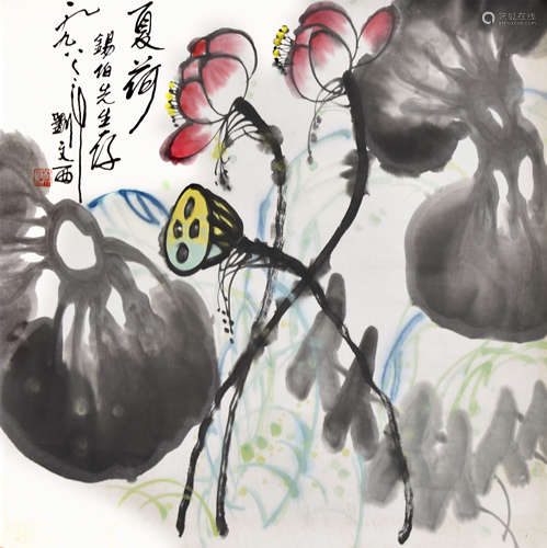 刘文西 （b.1933） 夏荷 设色纸本 软片