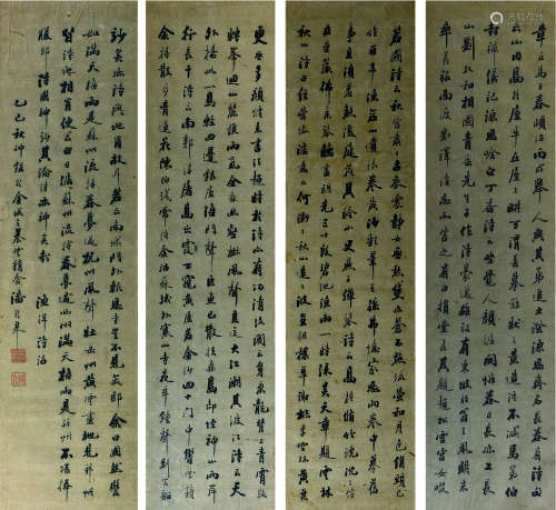 潘龄皋 （1867－1954） 行书四屏 水墨纸本 镜框