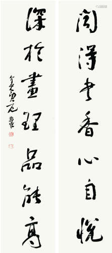 范振绪 (1872-1960) 行书七言联 水墨纸本 立轴
