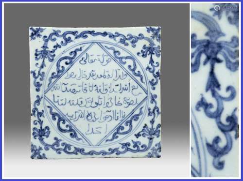 CARREAU / TUILE DE PORCELAINE EN PORCELAINE BLEU B...;