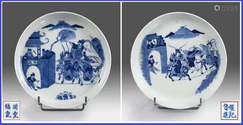 SUITE DE DEUX (2) COUPES EN PORCELAINE DITE BLEU D...;