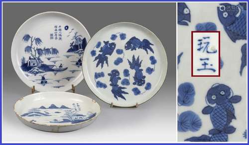 ACCUMULATION DE TROIS (3) COUPES EN PORCELAINE DIT...;