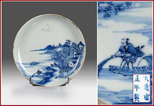 COUPE EN PORCELAINE DITE BLEU DE HUÊ, YONGZHENG AP...;