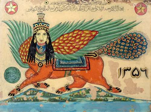 Buraq \nPigments polychromes sous verre \nIndonésie,...;