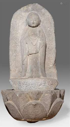 STELE VOTIVE D'AMIDA EN PIERRE SCULPTEE \nJapon, Ep...;