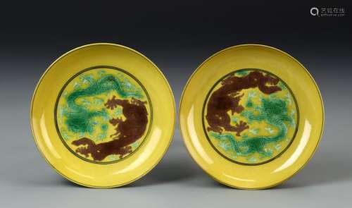 Pair of Chinese Famille Jaune Dishes