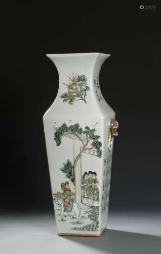 Chinese Famille Rose Vase