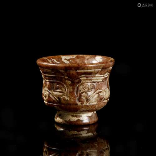 Chinese Archaistic Inscribed Jade Stem Cup