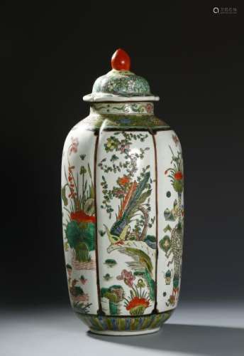 Chinese Famille Rose Vase and Cover
