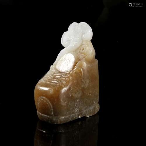 Chinese Jade Nephrite Shoe