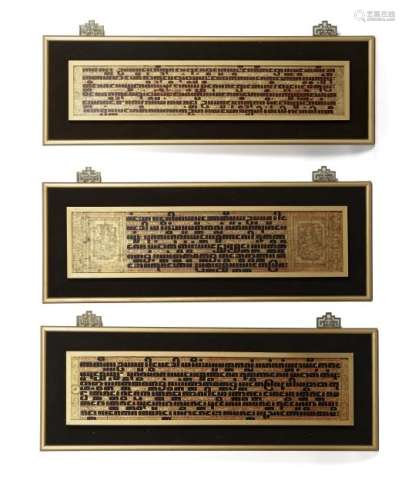 Three Burmese Manuscripts