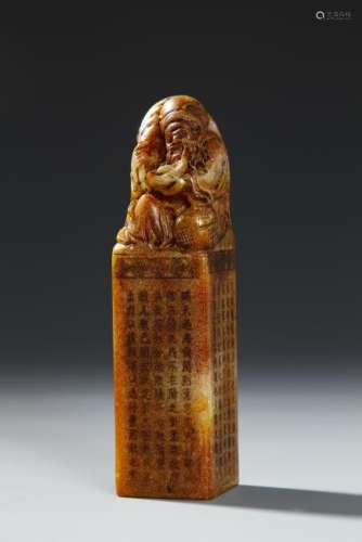 Chinese Shoushan Seal