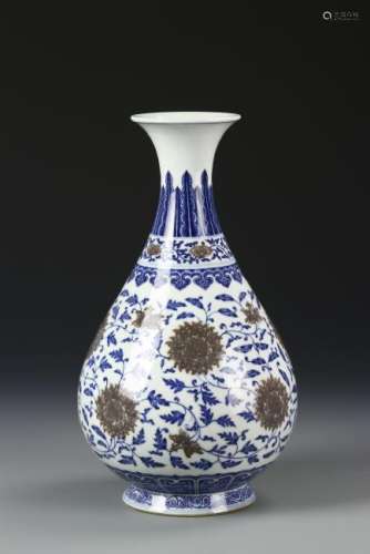 Chinese Underglazed Blue Copper Red Yuhuchun Vase