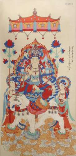 Chinese Scroll Painting of Guanyin