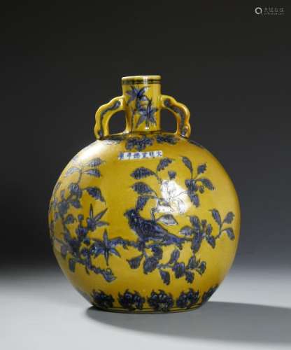 Chinese Yellow Glazed Blue and White Moonflask