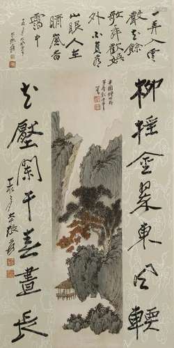 Chinese Scroll Painting of Landscape