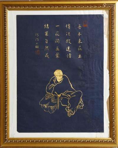 Chinese Framed Painting Depicting Hong Yi