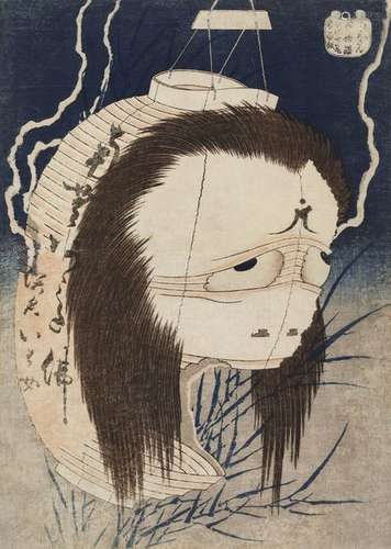 KATSUSHIKA HOKUSAI (1760 – 1849), OIWA SAN