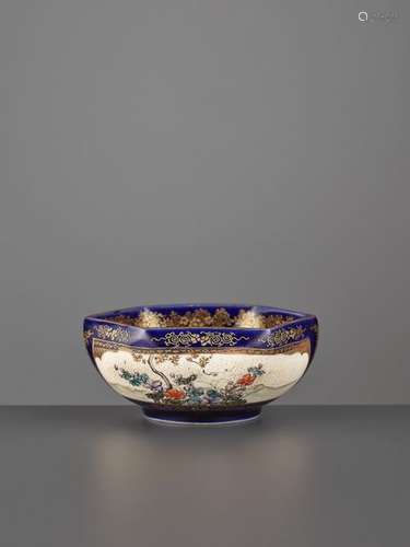 A ROYAL BLUE SEIZAN SATSUMA BOWL