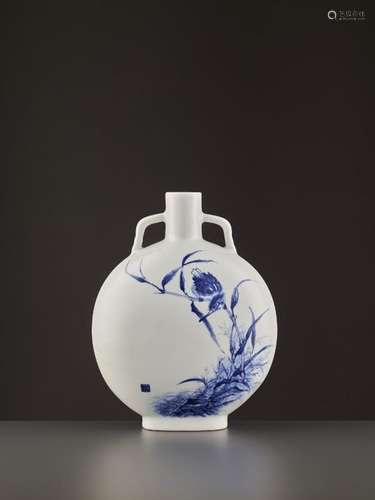 A HIRADO PORCELAIN MOONFLASK