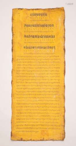 THANGKA peinte de textes sur fond jaune. \nTibet XI…