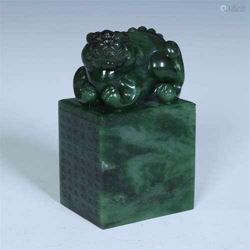 CHINESE SPINACH JADE BEAST SEAL