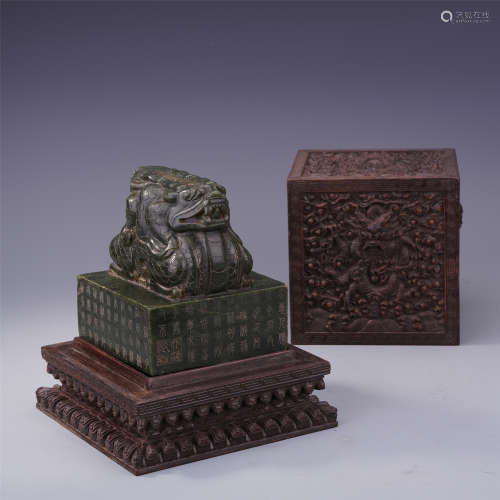 CHINESE SPINACH JADE DRAGON IMPERIAL SEAL IN HARDWOOD ZITAN CASE