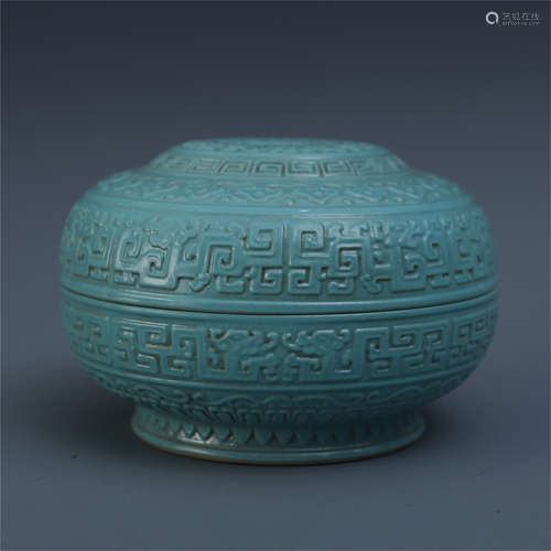 CHINESE PORCELAIN TURQUOISE GLAZE LIDDED ROUND BOX