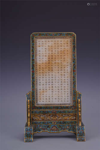 CHINESE WHITE JADE PLAQUE INLAID CLOISONNE TABLE SCREEN