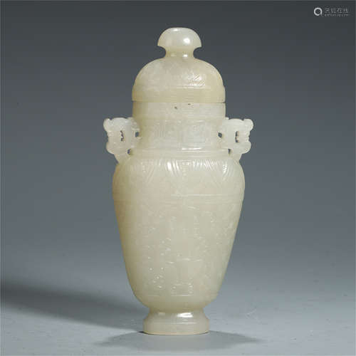 CHINESE WHITE JADE LIDDED FLATTEN VASE