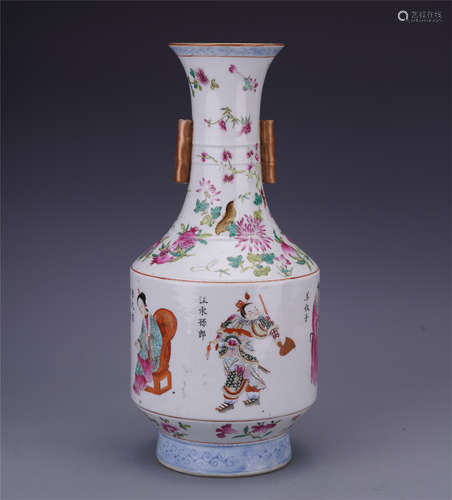 CHINESE PORCELAIN FAMILLE ROSE FIGURES VASE