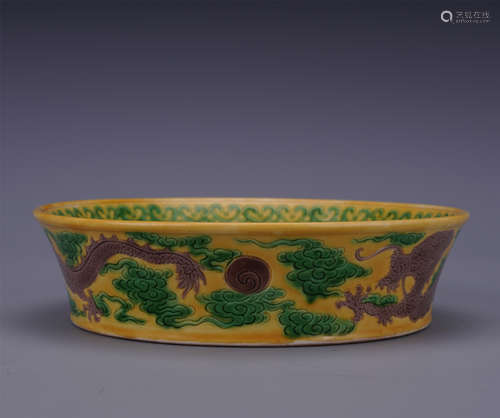 CHINESE PORCELAIN YELLOW GROUND BROWN GREEN DRAGON BRUSH WASHER