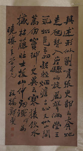 CHINESE SCROLL CALLIGRAPHY ON PAPER