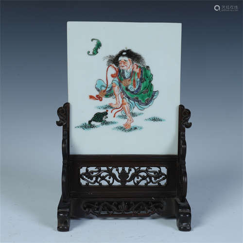 CHINESE PORCELAIN FAMILLE ROSE PLAQUE INLAID ROSEWOOD TABLE SCREEN