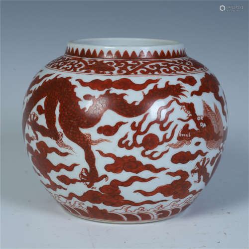 CHINESE PORCELAIN COPPER RED DRAGON WATER JAR