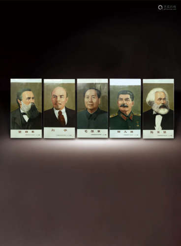 1967年  吳康繪馬克思、恩格斯、列寧、斯大林、毛澤東像瓷板一組五件