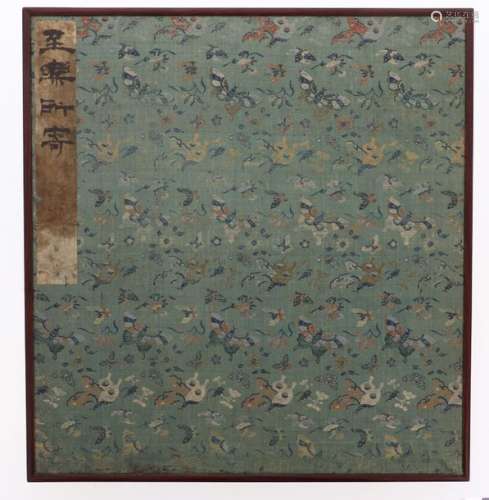 CHINE, XVII XVIIIe siècle