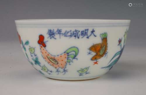 ROOSTER TEA CUP