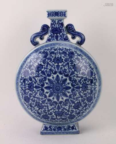 BLUE AND WHITE QIANLONG MOON FLASK