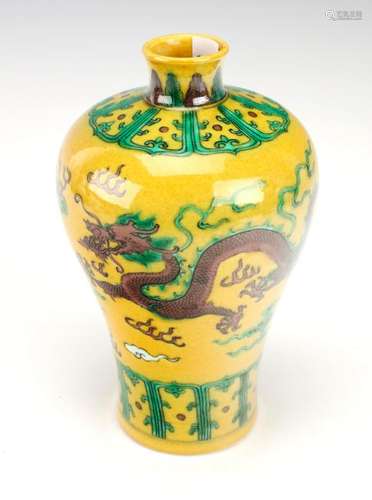 YELLOW DRAGON MEIPING VASE