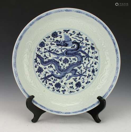 BLUE AND WHITE DRAGON DISH