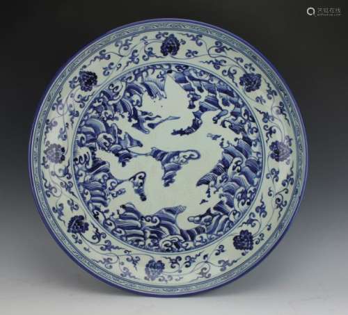 LARGE BLUE AND WHITE REVERSE DRAGON CHARGER
