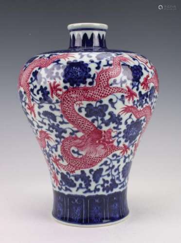 RED, WHITE, AND BLUE DRAGON VASE