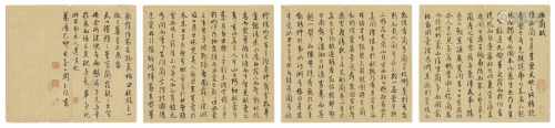 ZHOU, TIANQIU1514 Taicang, Jiangsu - 1595 - zugeschrieben. Prosagedicht über Orchideen. China.